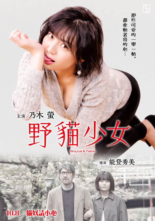 野貓少女(全集)
