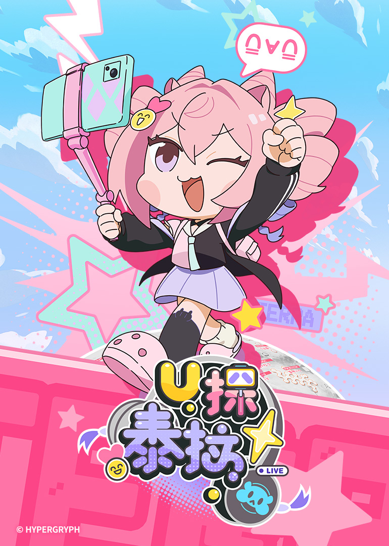U探泰拉國(guó)語(yǔ)