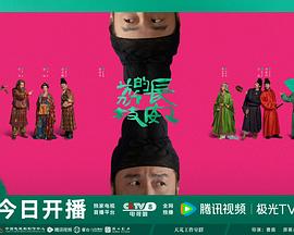 長安的荔枝(全集)