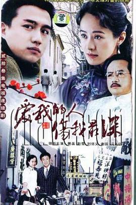 風雪夜歸人(全集)