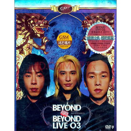 Beyond超越Beyond演唱會(huì)(全集)