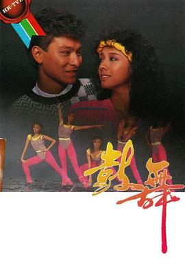 鼓舞粵語(yǔ) 第01集