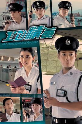ID精英國語 第01集