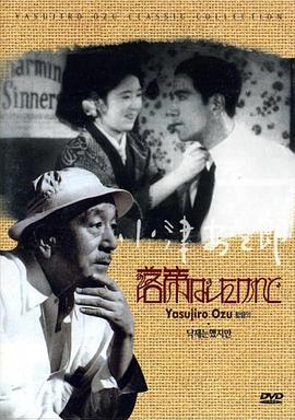 我落第了，但……
