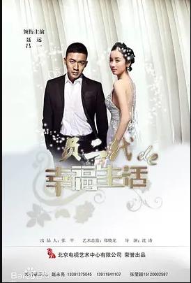 奔跑吧愛人 第01集