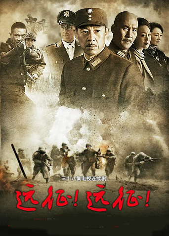 遠征！遠征！ 第01集