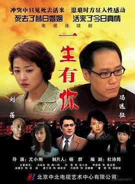 死去活來2007 第01集