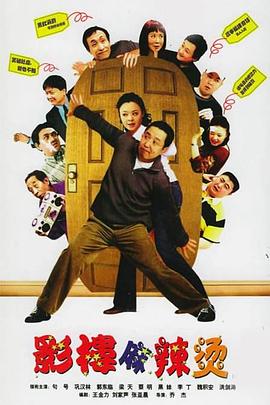 向陽照相館 第01集