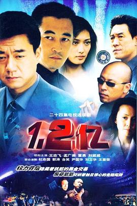 蛻變 第01集