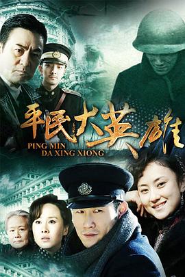 潛龍道 第01集