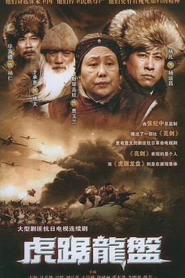 我爺爺我爸爸 第01集