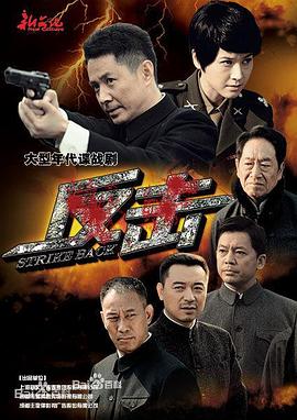 最后一個(gè)冬天 第01集