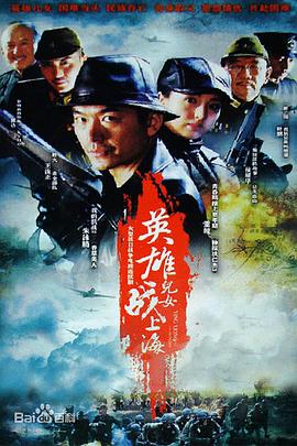 我爺爺和奶奶的故事 第01集