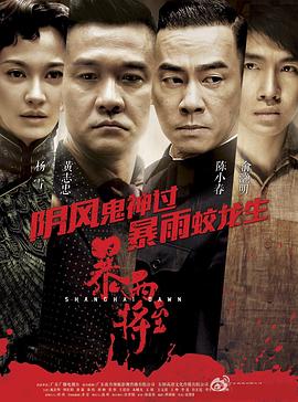 破曉2015 第01集