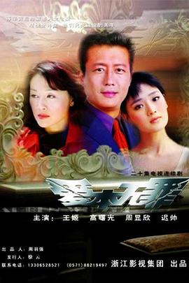 愛本無罪 第01集