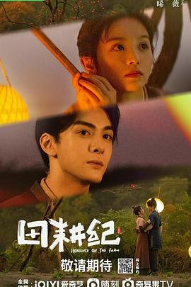 田耕紀(jì) 第01集