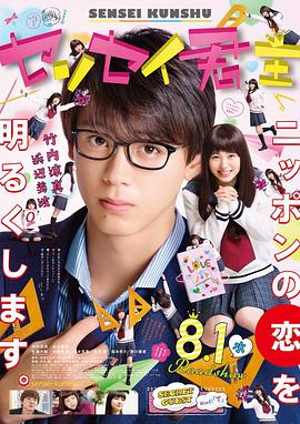 君主！先發(fā)制人