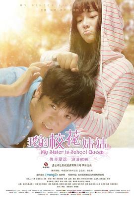 我的?；妹? class=