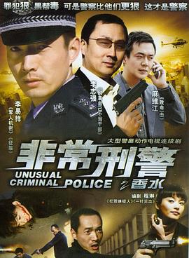 香水2007 第01集