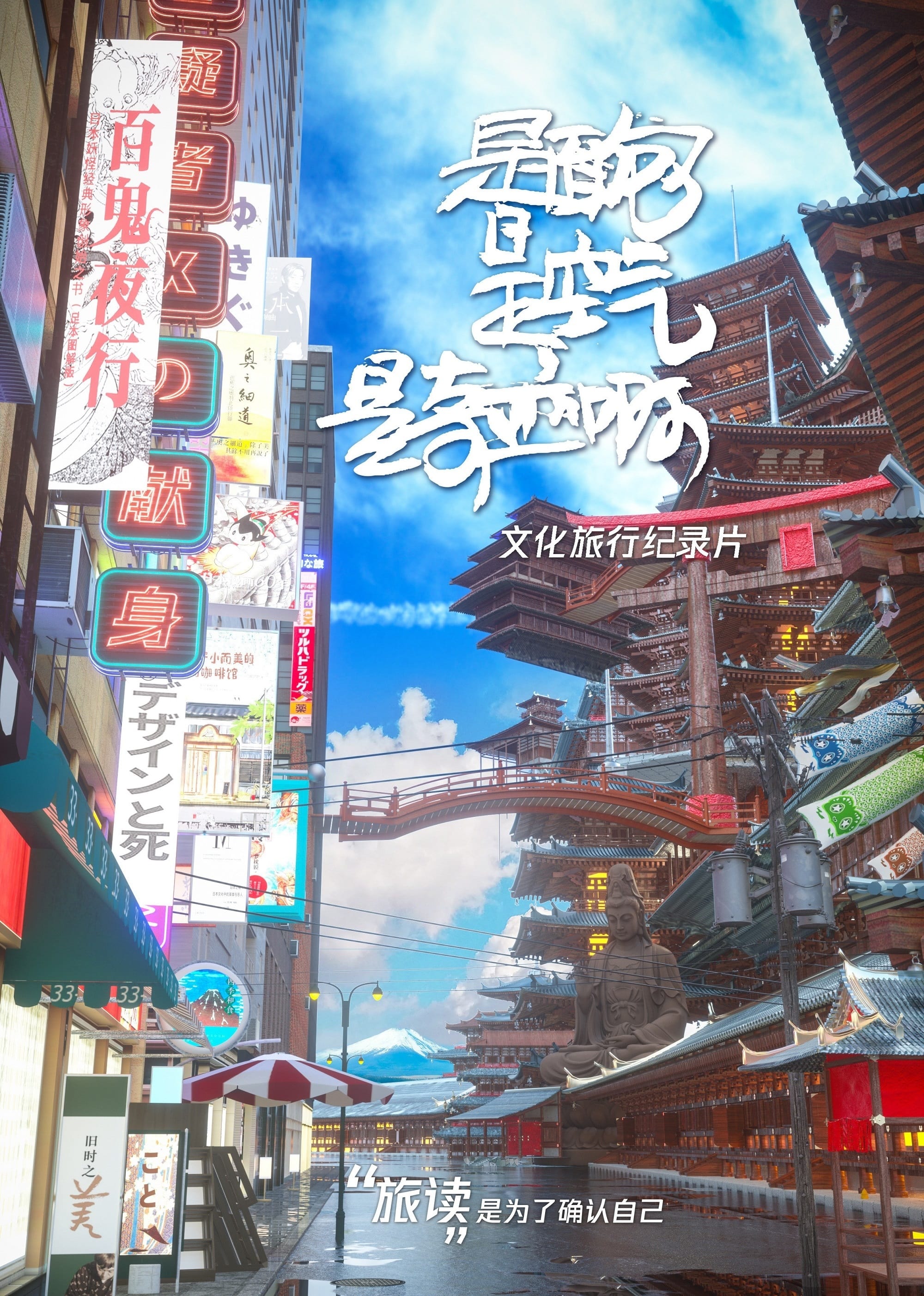 是面包，是空氣，是奇跡啊