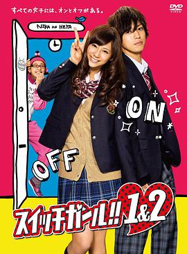 雙面少女2 第01集