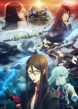 君主·埃爾梅羅二世事件簿 魔眼收集列車 第01集