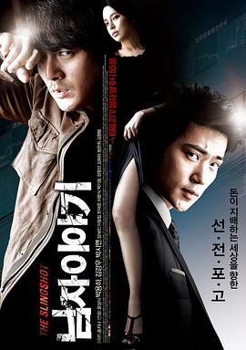 男人的故事 第01集