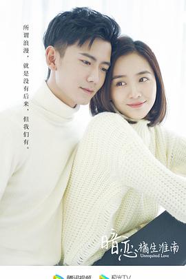 暗戀橘生淮南朱顏曼滋版 第01集