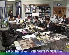 Miss歐巴桑 第01集