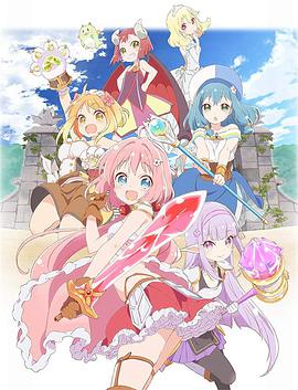 Endro~！ 第01集