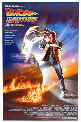 回到未來(lái)1985