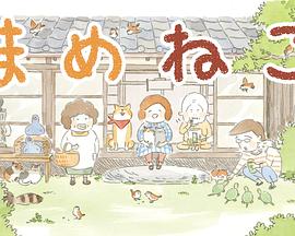 豆豆貓 第01集