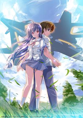 伊里野的天空，UFO之夏 第01集