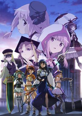魔法紀(jì)錄：魔法少女小圓外傳第二季 第01集