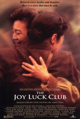 喜福會1993 HD英語中字