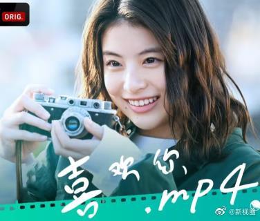 喜歡你.mp4 第01集