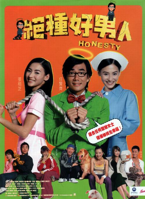 絕種好男人(全集)