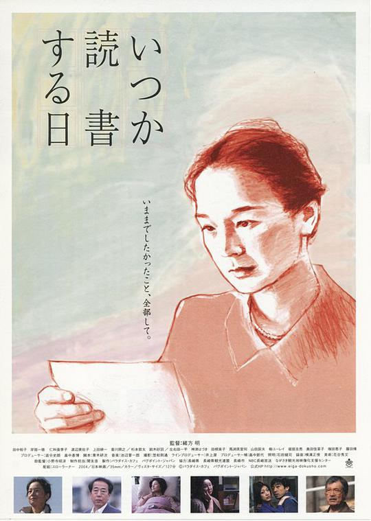 何時是讀書天(全集)