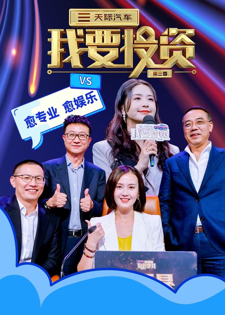我要投資2021 第01期
