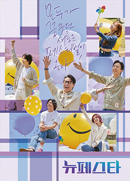 新Festa 第20220607期