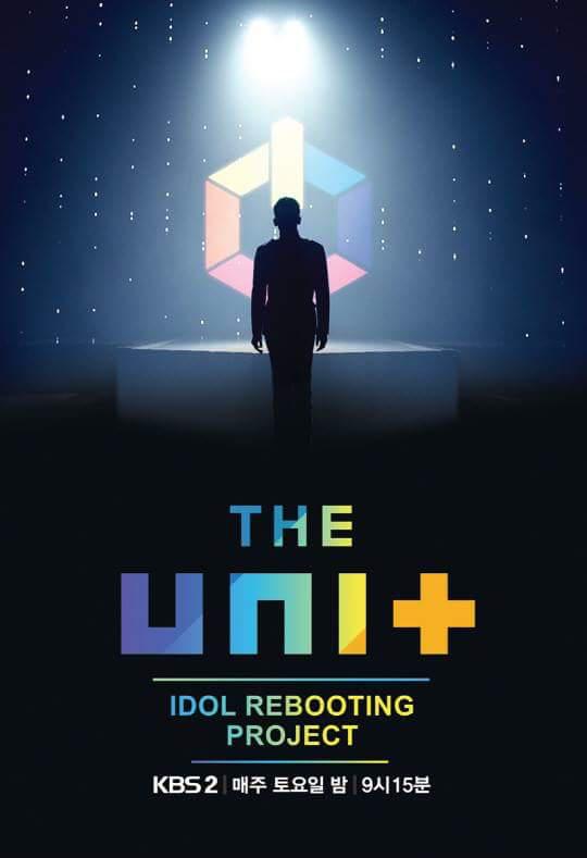The Unit 第20171028期