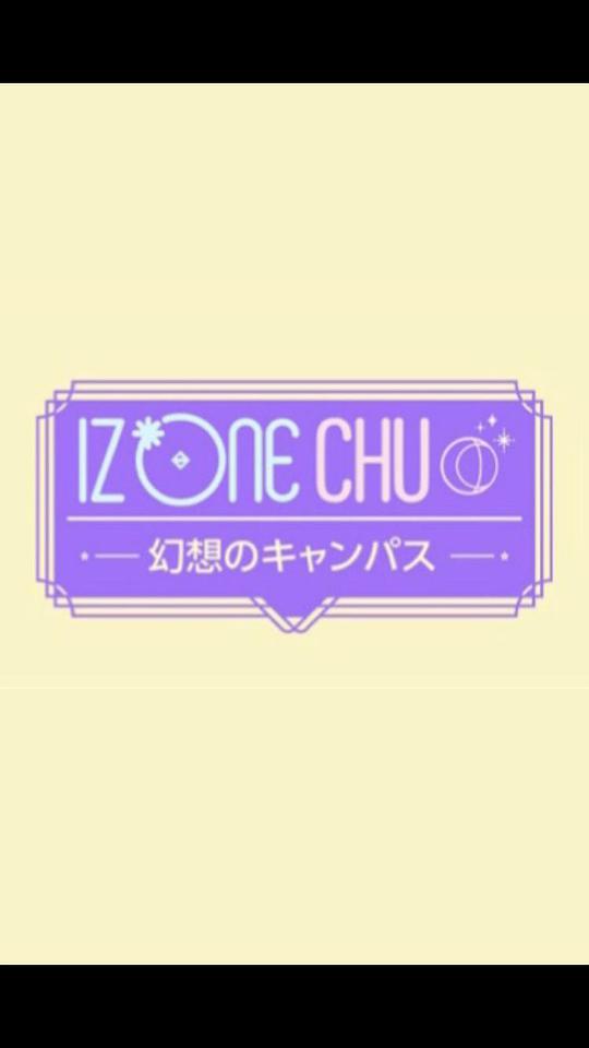 IZ*ONE CHU - 幻想校園 第20200604期