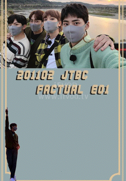 Factual 第20201103期