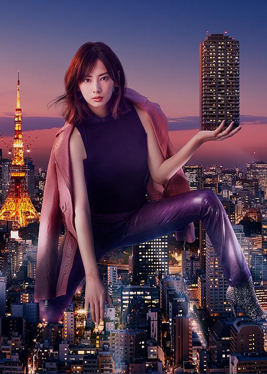 賣房子的女人的逆襲 第01集