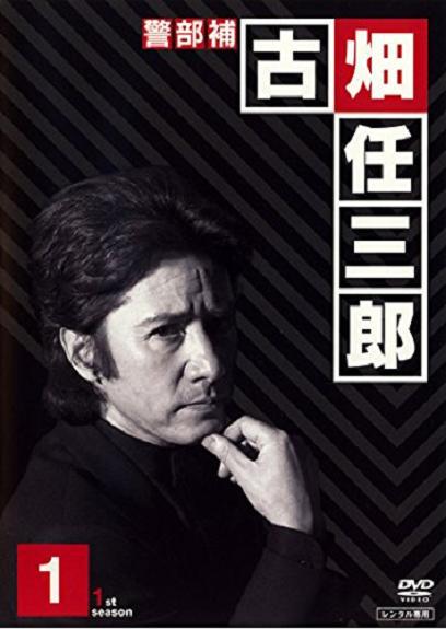 紳士刑警1 第01集