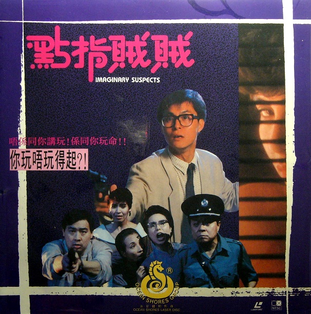 點(diǎn)指賊賊宣傳片