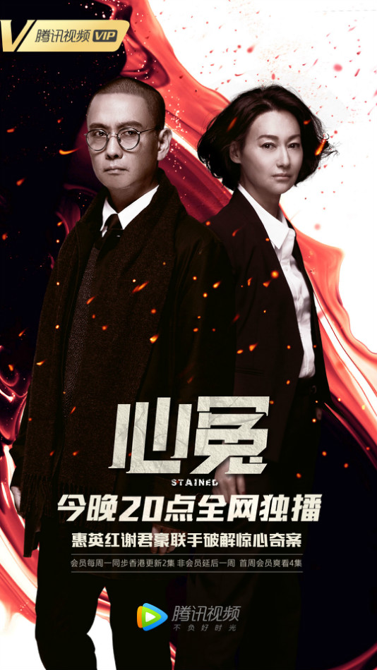 心冤粵語 第01集