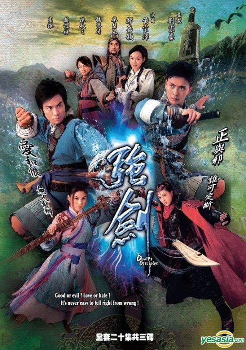 強(qiáng)劍 第01集