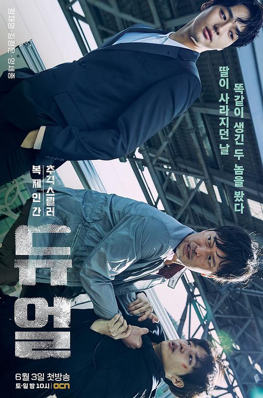 決斗 第01集