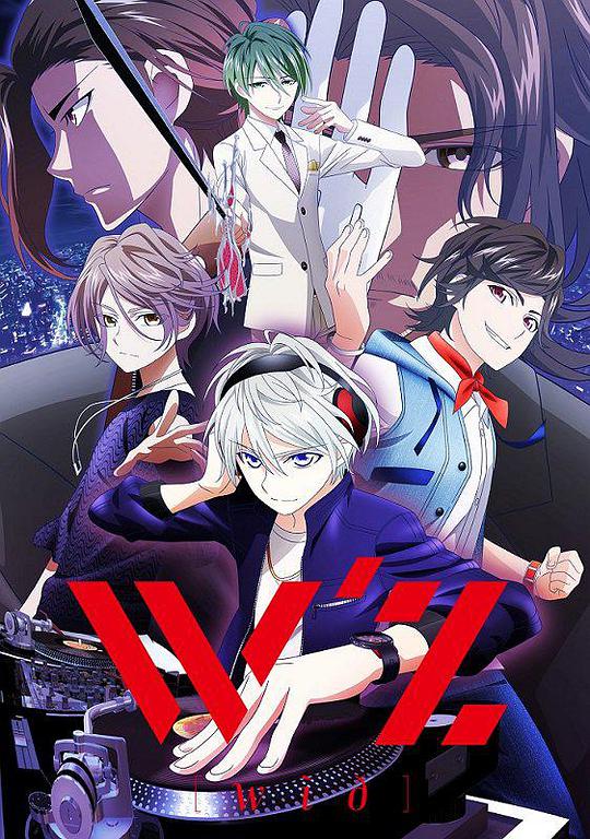 W'Z 第01集